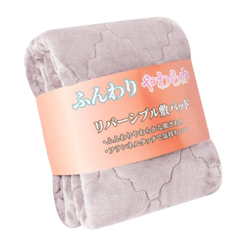 冬のベッドに入ったとき、冷たくて困っていませんか。蓄熱保温のフランネルの敷きパッドなら、あたたかく眠れそうですよね。100×200cmのシングルサイズの、ローズ色のリバーシブルの敷きパッド（ベッドパッド）です。冬用、蓄熱保温、フランネル、あったか、洗える、静電気防止加工と商品名に表記されています。■ 主な特長蓄熱保温と商品名に表記されています。フランネルと商品名に表記されています。リバーシブルと商品名に表記されています。四隅に強化ゴム付きと案内されています。■ サイズ・仕様サイズ：シングル（100×200cm）色：ローズ生地：ポリエステル100％■ ご使用前にご確認ください洗い方は、洗濯表示をご確認ください。お使いのマットレスの大きさに合うか、ご購入前にご確認ください。
