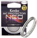 Kenko 58mm レンズフィルター MC プロテクター NEO シルバー枠 レンズ保護用 308523