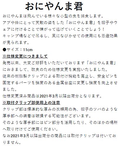 ����饤��(SUNLINE) MSY ���ˤ��޷�