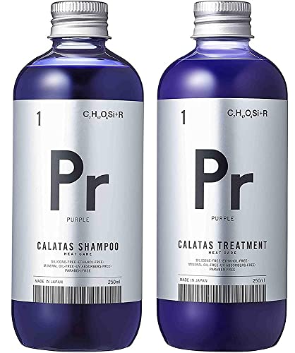 CALATAS カラタス ヒートケア 【 Pr パープル シリーズ】 シャンプー or トリートメント 各250ml (シャンプー ＆ トリート