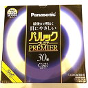 パナソニック 蛍光灯丸形 30形 クール色 パルック プレミア FCL30ECW28HF3