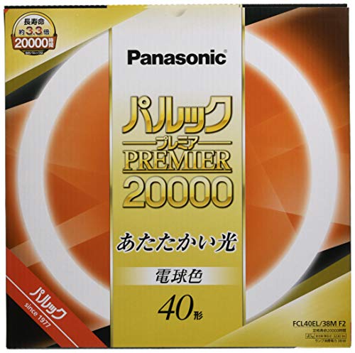 ・電球色 40形 FCL40EL38MF2・・Color:電球色PatternName:40形・約20 000時間の寿命・用途に応じて選べる3光色・発売年:2020・ライトタイプ:蛍光灯・色鮮やかRa84約20 000時間の長寿命 用途に応じて選べる3光色。色鮮やかRa84