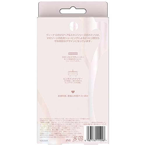 ジレットヴィーナス VIOヘア&スキン 女性用 カミソリ 本体+ 替刃1個付