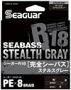 シーガー(Seaguar) ライン PEライン シーガーR18 完全シーバス 釣り用PEライン 150m 1.5号 27lb ステルスグレー