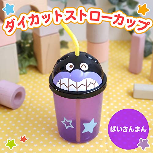 アンパンマン ダイカット ストローカップ 300ml (ばいきんまん)