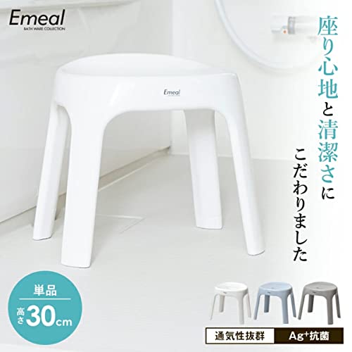 アスベル Emeal 風呂イス S30cm バス用品 Ag 抗菌 ホワイト 2