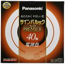 パナソニック 二重環形蛍光灯(FHD) 40形 電球色 ツインパルックプレミア FHD40ELL