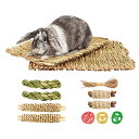 12点セット入り うさぎ チモシーマット わらっこ倶楽部 うさぎの座ぶとん 小動物用 ペット用品 ウサギマット うたた寝チモシーマット 送料 無料