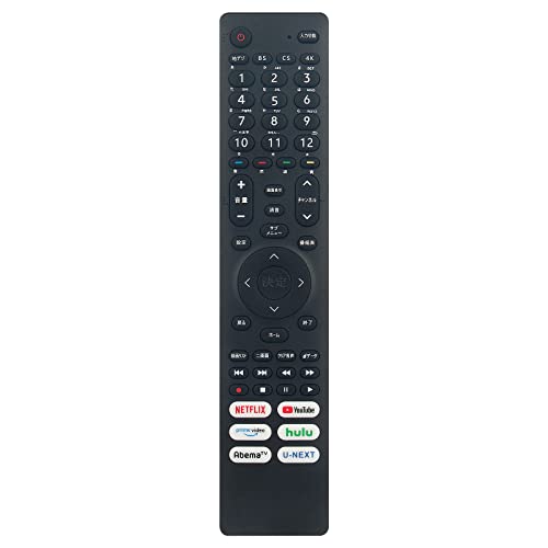 代替品 EN3A40 fits for ハイセン テレビ用リモコン 75U8F?65U8F?55U8F 50U8F?43U75F?5 送料　無料