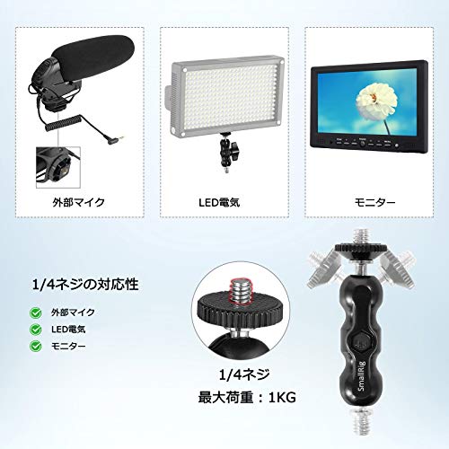 ダブルボールヘッド マジックアーム 多機能ダブルボールアダプタ2157 送料　無料