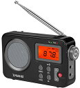 小型ラジオ 携帯 高感度 FM/AM/短波/ワイドFM対応 乾電池式/usb電源使用可能 タイマー/デジタル時計/目覚まし時計/自動 送料 無料