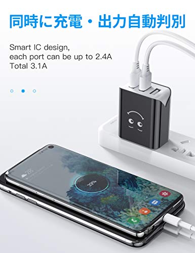 USB 充電器 USB コンセント 2個セット PSE認証済 ACアダプター 3ポート3.1A iPhone/Xperia/Samsu 送料　無料