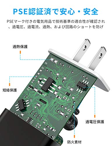 USB 充電器 2個セット PSE認証済 usb コンセント 2USBポート2.4A 超軽量 iPhone Samsung Galax 送料　無料