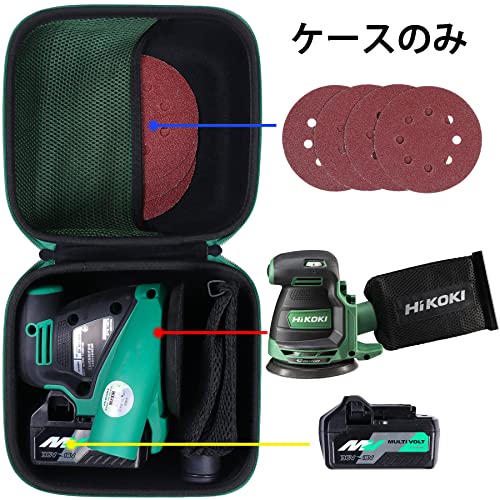 HiKOKI ハイコーキ SV1813DA 18V ランダムサンダー専用収納ケース（ケースのみ） ...