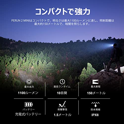 Perun 2 Mini ヘッドライト 充電式 フラッシュライト 懐中電灯兼用 高輝度led 1100...
