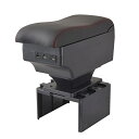 汎用3D 柔らかい外付コンソールボックス豪華アームレスト 車 肘置き 肘掛け 7USB充電ボックス多機能プロボックス大容量ルーミー コ 送料 無料