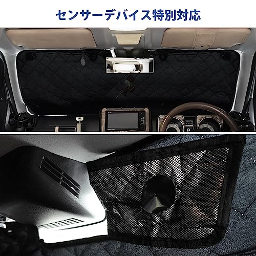 ジムニー サンシェード スズキ専用 jb64サンシェード jimny サンシェード 吸盤付き ジムニー シェード 車中泊 仮眠 紫外 送料　無料