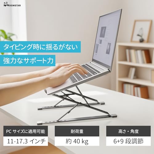 ノートパソコンスタンド 高さと角度の調整 折りたたみ式 滑り止め 持ち運び アルミ...