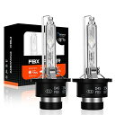 ヘッドライト D4S HID バルブ 35W 純正交換用 6500K 12V 車用(2個入り) 送料 無料