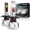 LEDヘッドライト H7 純正と同じサイズ 10000LM 6500K LEDフォグランプ LEDバルブ 車検対応 12V専用 一体 送料 無料