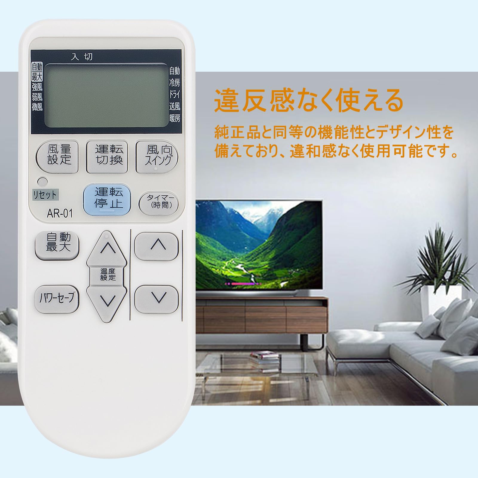 代替品 AR01? コロナ CORONA エアコン用 CSHN2215R CSHN2515R CSHN2213 CSHN2513 C 送料　無料