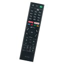 代替品 RMTTX102J fit for ソニー SONY ブラビア BRAVIA テレビ KJ32W700C KJ40W700C 送料 無料