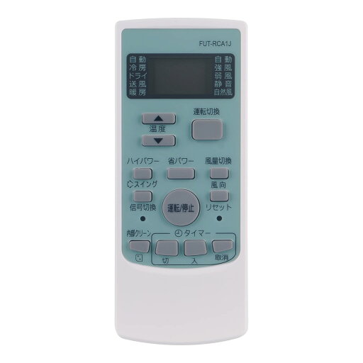 代替品 ARRCA1J 富士通 エアコンリモコン ASE22TW ASE25TW ASE28TW ASA25WW ASA28WW A 送料 無料 代替品 ARRCA1J 富士通 エアコンリモコン ASE22TW ASE25TW ASE28TW ASA25WW ASA28WW A 送料 無料