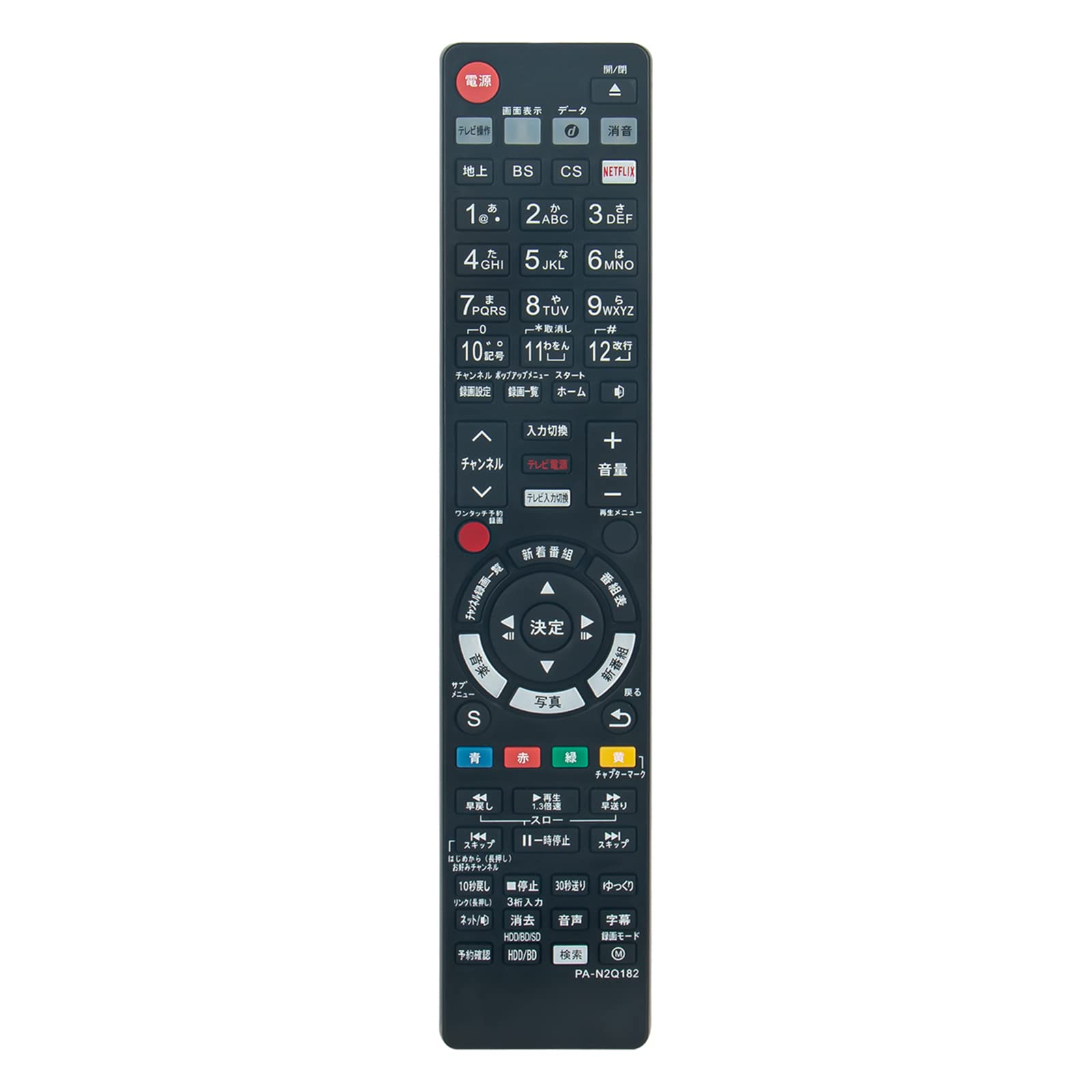 楽天市場】dmr4x600の通販