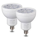 LEDスポットライト E11口金 調光対応 電球色 75w/100w形相当 7W 830lm ハロゲン形 ?LED電球 2個セット 送料 無料