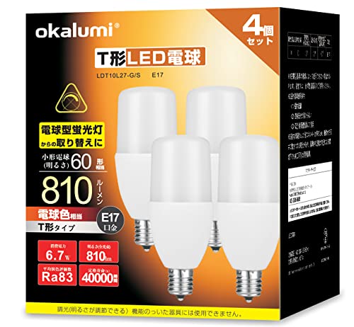 LED電球 T形 E17口金 60W~80W形相当 電球色 810lm 断熱材施工器具対応 電球型蛍光灯 全方向タイプ 風呂 キッ 送料　無料