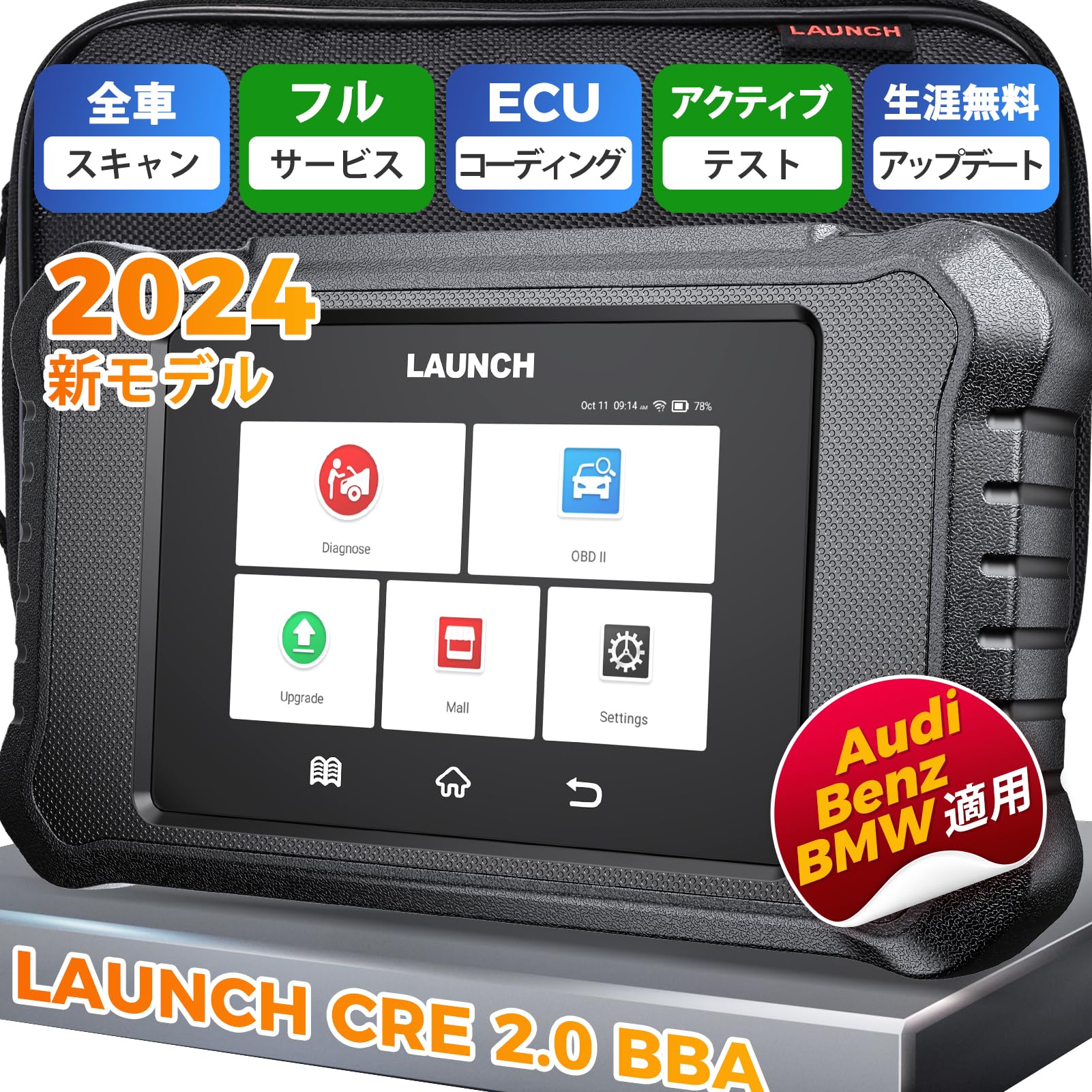 CRE BBA obd2 診断機 日本語 車 診断機 スキャンツール 自動車 診断 OBD2テスター フルシステム診断 スキャナー 送料　無料