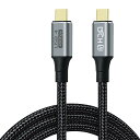 USB4 ケーブル Thunderbolt 4 Thunderbolt 3 対応 USB C to USB C ケーブル 40Gbp 送料 無料
