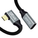 USB TypeC 延長 ケーブル 0.5m L字 PD対応 100W 20V 5A 超急速充電 4K 60Hz 映像出力 USB 送料 無料