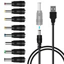 USBケーブル 8 in 1 DC電源ケーブル USB丸口 変換プラグ付き 充電コード 5.5x2.5/5.5x2.1mm 扇風機 送料 無料