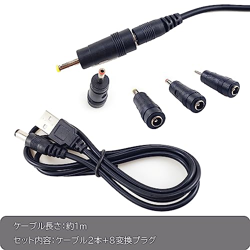 USB�����֥� ���å� 8 in 1*2 DC�Ÿ������֥� USB�ݸ� �Ѵ��ץ饰�դ� DC���ť����� 5.5x2.5/5.5x2. ������̵��