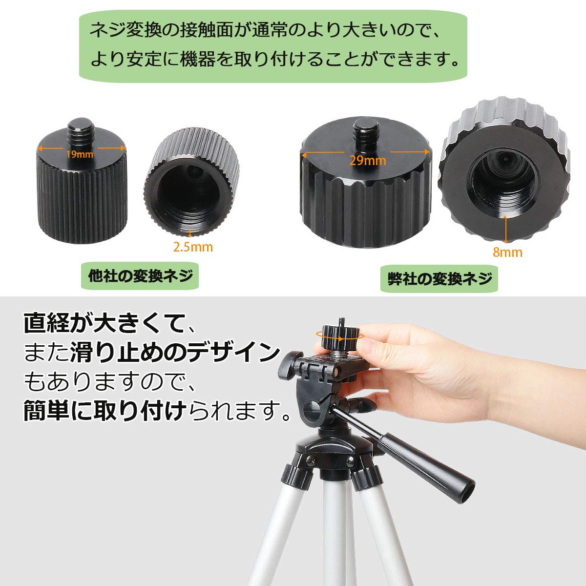 メネジ5/811 変換 オネジ1/420 ネジ径変換アダプター 固定ネジアダプター 三脚 レ...