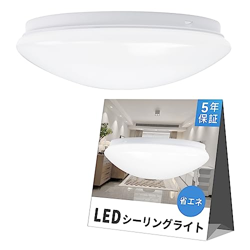 LEDシーリングライト20W ~6畳 LEDライト天井ランプ 薄型 簡単取付 屋内照明器具 天井照明 電気 省エネ 小型 昼白色 色温 送料　無料