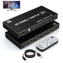 8K HDMI2.1切替器 5入力1出力 8K@60Hz/4K@120Hz HDMIセレクター HDMI切替器リモコン付き48Gbps 送料 無料