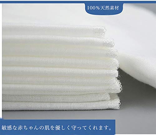 ガーゼ ハンカチ ベビー 2層 綿 無地 12枚 25x25cm 送料　無料