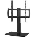 ユニバーサルスウィールテレビスタンド/ベーステーブルスタンド、27?55インチテレビ、90度回転、4段階の高さ調節可能、重い強化ガラス 送料 無料(3)