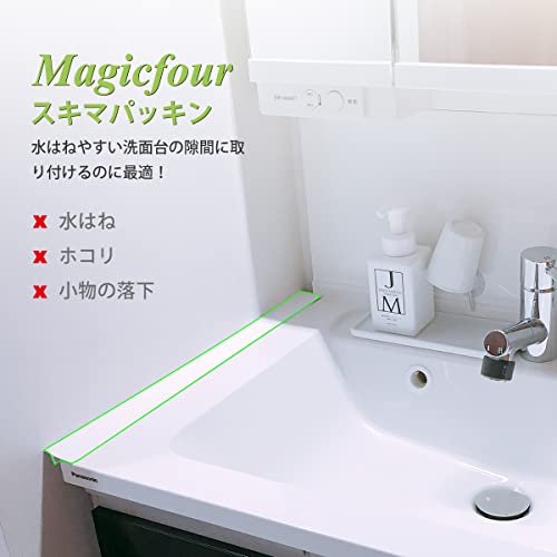 スキマパッキン 洗面台 隙間パッキン 2本 隙間ガード 水はね防止 ゴム 接着剤不要 ...