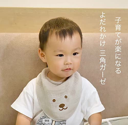ベビー ビブ スタイ三角 バンダナ 綿 ガーゼ よだれかけ 赤ちゃん 柔らかい 男の子 女の子 可愛い 瞬間吸水 25x34cm 5 送料　無料