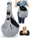 ペットスリング ペット バッグ 抱っこ紐 犬猫兼用 小型犬 キャリーバッグ 肩パッド 底板付き メッシュネット 飛び出し防止用ストラ 送料 無料(4)