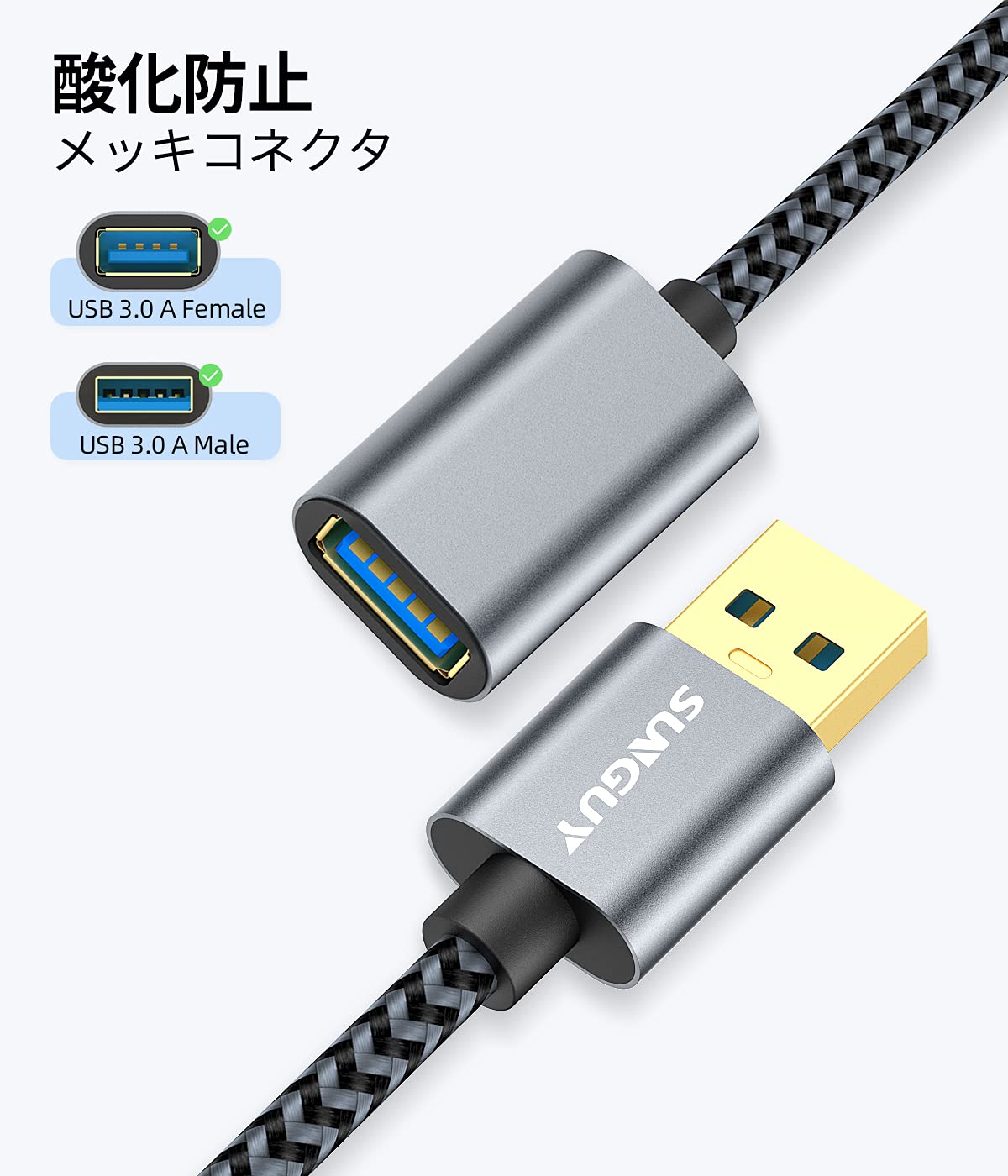 USB 3.0 延長ケーブル 0.3M USB延長 5Gbps 高速データ転送 AオスAメス 延長コード ナイロン編み 金メッキコネ 送料　無料 2