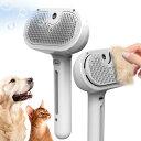 ペット用ブラシ 噴霧式ペットブラシ 水タンク付き 猫ブラシ 犬用ブラシ ワンプッシュ式 抜け毛取り USB充電 マッサージ 絡まりを 送料 無料