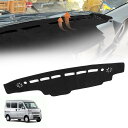 ダッシュボードマット スズキ エブリイ バン エブリイワゴン 適用 DA17W DA17V 2015年02月〜 スエード素材 SUZ 送料 無料