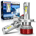 h4 led ヘッドライト 爆光 車検対応 hi/lo 10倍明るさアップ 45W*2 4重放熱システム 6500K ホワイト 高輝 送料 無料
