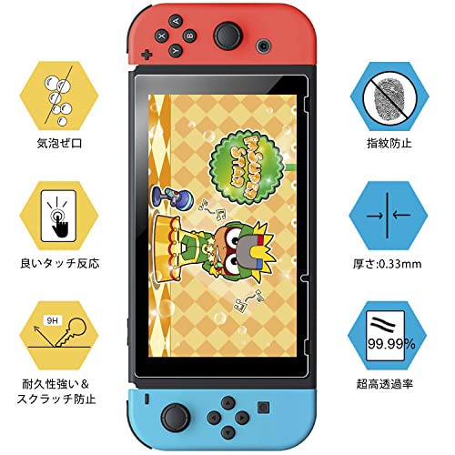 3枚入り Switch 用 保護 ガラスフィルム スイッチ 強靭9H 3Dラウンドエッジ加工 撥水撥油 気泡防止 指紋防止 飛散防止 送料　無料