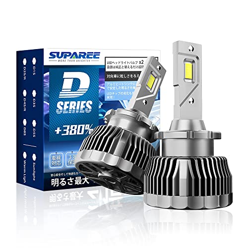 最新両方発光Dシリーズ D4R/D4S ledヘッドライト 6500K 35W 純正交換用 LED化 バルブ 加工不要 送料　無料