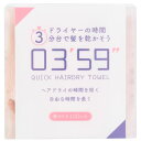 本多タオル フェイスタオル 03'59'' QUICK HAIRDRY TOWEL クイックヘアドライタオル ピンク 約40×100c 送料　無料